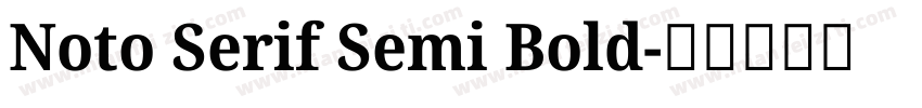 Noto Serif Semi Bold字体转换